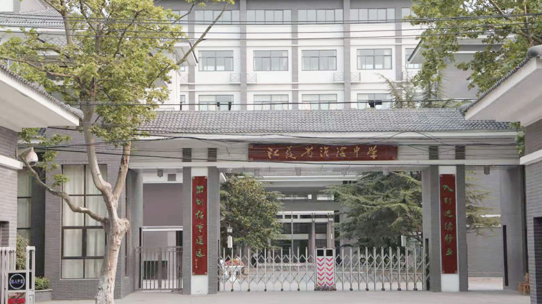 淮阴中学开明分校：灌顶云大数据网络阅卷和学情分析解决方案