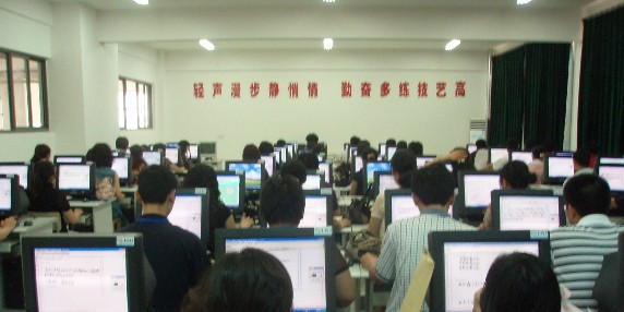 网上阅卷