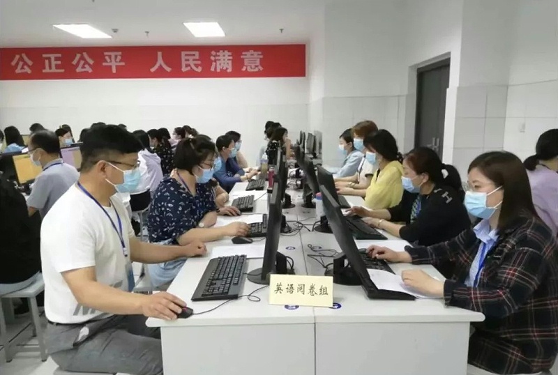 中考网上阅卷如何评分保证评卷公平公正？2